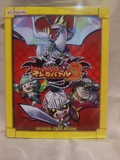 付録あり】モンスター烈伝オレカバトル オレカンペキ攻略全集 2 - メルカリ