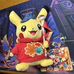 ぬいぐるみ ピカチュウとポケモンのぼり ポケモンセンターヒロシマR