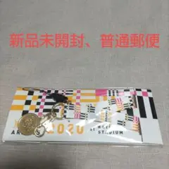 嵐　アラフェス2020　メダル付きストラップ　新品未開封