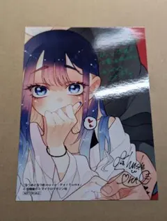 なつめとなつめ more Perfume １巻 サイン本 なつめとなつめ more Perfume 1 (コミックELMO) | 空翔俊介 |本