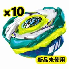 ベイブレードX CX-07 ペガサスブラストATr ベイコードなし