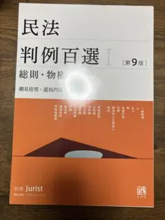 2025年最新】裁断済みの人気アイテム - メルカリ