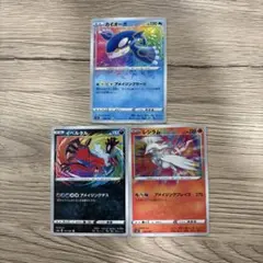 ポケモンカード レシラム カイオーガ イベルタル アメイジング レア 3