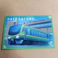 Item thumbnail for item ed6f493a-d950-4c0d-a642-25e9e5837e60