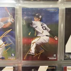 小川泰弘 ヤクルト プロ野球チップス 2020STARCARD S-24 サイン