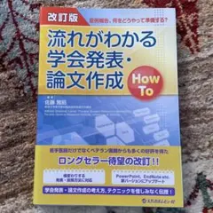 Item thumbnail for item 3ed4b5fd-937d-4616-85b3-ed66d7da00e5