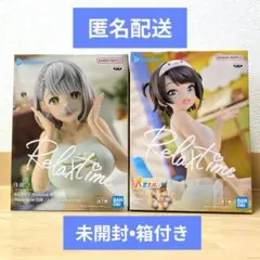 ホロライブ Relax time 白銀ノエル&大空スバル 2体セット