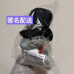 Happyくじ ベルリオーズ b賞 Disneyにゃん・にゃん・にゃん