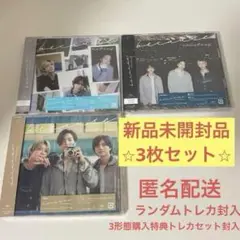 【新品未開封品】タイムレスtimelesz because 3形態セット