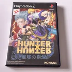 2026年最新】HUNTER×HUNTER龍脈の祭壇の人気アイテム - メルカリ