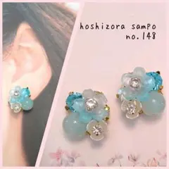 ✴no.148✴　ハンドメイドピアス・イヤリングのサムネイル