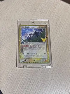 メタグロス 30th MEGA 拡張パック 30th CELEBRATION …