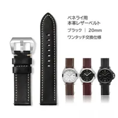 2026年最新】パネライ ベルト 24mm クロコの人気アイテム - メルカリ
