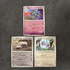 ポケモンカード ゴルーグ アイアント ギアル マスターボールミラー