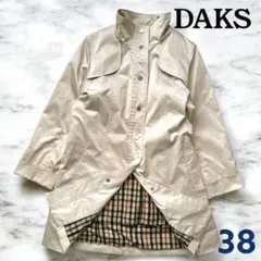 【DAKS London】 ダックスグレーステンカラーコ ート9号ライナー付き