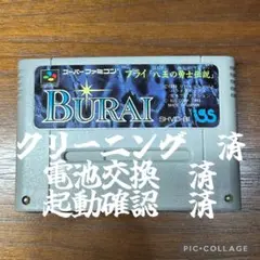 カルメロ様 リクエスト 3点 まとめ商品