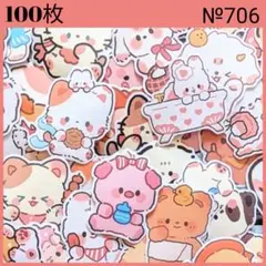 【№706】可愛いミニアニマル １００枚 フレークシール
