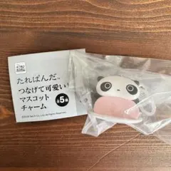 たれぱんだ　つなげて可愛い！マスコットチャーム（すあま）