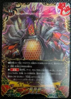 Item thumbnail for item 2d4c3000-7730-4059-acb1-75ef54bc17db