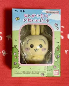 ちいかわ なんか小さくてかわいいどーる うさぎパジャマ