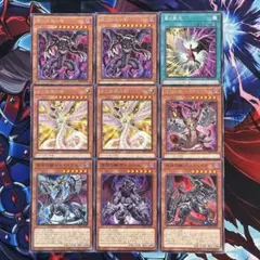 深淵の獣マグナムート 字レア 8枚 サロニール 6枚 バルドレイク4枚 他