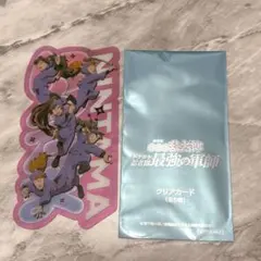 忍たま乱太郎 映画 特典 クリアカード 5年生