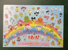 たまごっち ゆめキラドリーム シール テレビ東京系 非売品