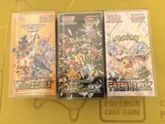 テラスタルフェスexVSTARユニバースシャイニートレジャーシュ付き3BOX