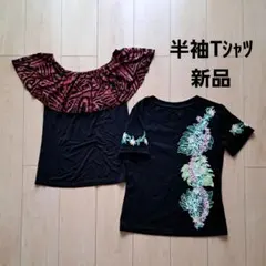 フラダンス　MMJ フリル襟トップス　半袖Tシャツのサムネイル