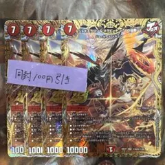 限定値下】ウルトラマンカードゲーム ウルトラマンゼット sssp - メルカリ