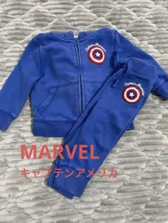 キャプテン・アメリカ パーカーセットアップ 80cm-95cm