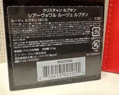 Christian Louboutin 001Sのサムネイル