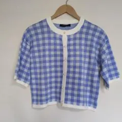 w closet チェック 半袖カーディガン
