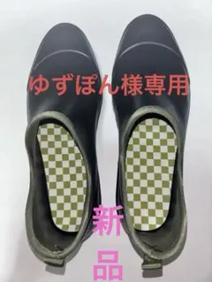 ゆずぽん様専用　ブラック防水レインシューズ28㎝