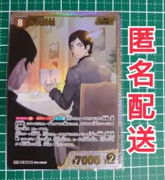 SRP諸伏高明★新たなる謎★コナンカードTCG