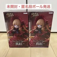 ローゼンメイデン Trio-Try-iT 真紅 フィギュア　2個のサムネイル