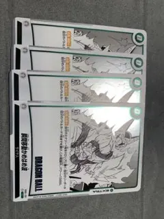 フュージョンワールド　瞬間移動かめはめ波