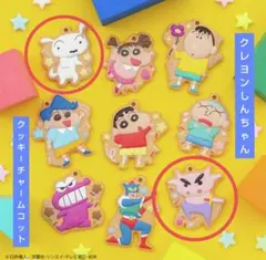 しんちゃん クッキーチャームコット【ぶりぶりざえもん＆シロ】
