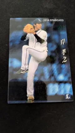 カルビー 1999 西武ライオンズ潮崎哲也 サイン入りカード - メルカリ