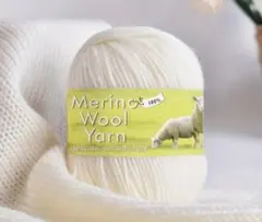 メリノウール１００％　毛糸　ミルキーホワイト　10玉　純毛　合細　中細　SALE
