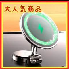 車載スマホホルダー 車 スマホスタンド ワイヤレス充電器 magsa