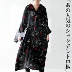 アンティカ タグ付き新品 大人気高評価完売品 フラワードット ワンピース
