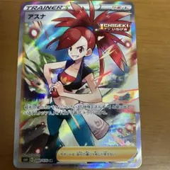 アスナ（SR）080 白銀のランス | Poketrage