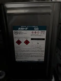nicoさん専用①　　サラセーヌSB 塗料 16L