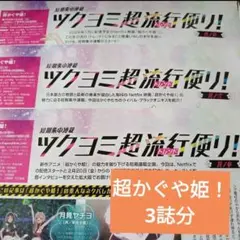 Item thumbnail for item 8d6df377-413e-4492-8c95-1f3c3e9b6df1