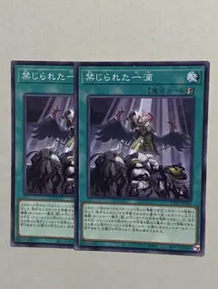 禁じられた一滴 ノーマル 3枚 遊戯王OCG - メルカリ