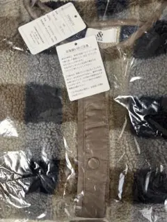 【新品未使用】フリースボアジャケット 130~140cm