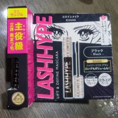 KISSME LASH HYPE ブラック マスカラ　ミニサンプル