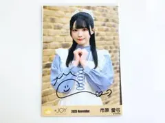 2026年最新】市原愛弓 直筆の人気アイテム - メルカリ