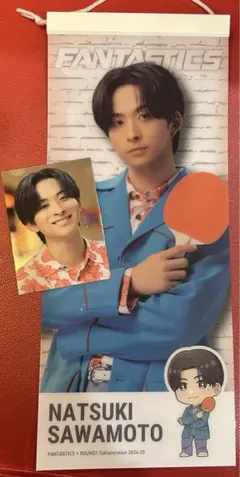 澤本夏輝　ラウワン　タペストリー　メタルカード